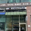 애플꼬마김밥 홍성내포점 이미지