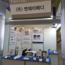 (주)엔제이 이미지