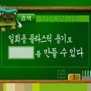 스펀지 이미지