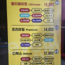 국제세차장 | 명지세차장 &#39;컴인워시 부산명지점&#39; 방문 후기 노브러쉬 노스크래치 세차