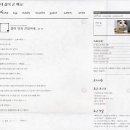 까치고시원