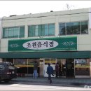 진초원 이미지