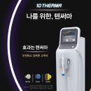 인생피부과의원 이미지