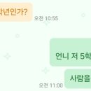 수현루트 이미지