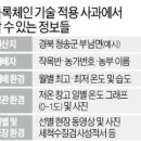 청송사과유통센터 이미지