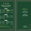 우리축산 | [화성] 반월동 신영통 맛집 “삼환축산” - 가성비 삼겹살집(ft. 주류행사)