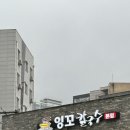 잉꼬푸드 이미지
