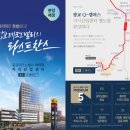 광교큐캠퍼스 이미지