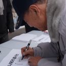 6·25참전유공자회 | 신천지자원봉사단 서울경기북부지역연합회, 6·25참전유공자회와 ‘평화 협력 협약’ 체결