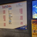 서울치킨 - 중구 중앙로112번길 34 | 서울치킨