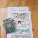 법률사무소주호 | 베트남여성과 베트남국제결혼후 신부님의 비자 발급 불가 사유와 종류별 비자심사기간 내용. 결혼비자...