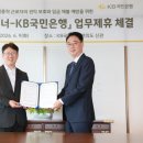 KB국민은행 신관