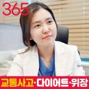 송파 / 위례해오름한의원 / 침 잘놓는 한의원