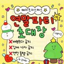 이브앤브르