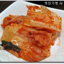 갈매기수산 이미지