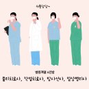 진로치과의원 이미지