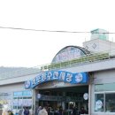반도수산 이미지