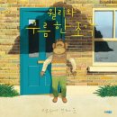 도봉청소년누리터위드 이미지