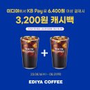 이디야커피 이미지