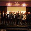 (주)이오기술 이미지