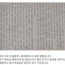 콩쥐팥쥐 이미지