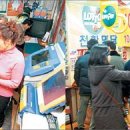 천하명당로또복권 이미지