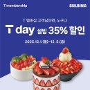 설빙(고산점)