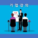 도형인사노무컨설팅