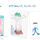 HTP(ma,19.3s. 24. 12) 이미지