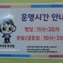 키즈몽 문성점 이미지