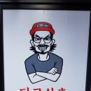 아이스삼촌 이미지