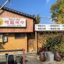 통메밀국수 이미지