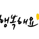 캘리와 함께 이미지