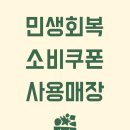 그루팜