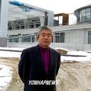 대덕아주미술관 연합뉴스