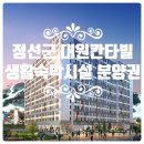 서울대원공인중개사사무소 이미지