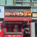 The대박치킨