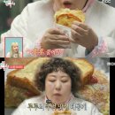 요기토스트 이미지