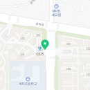 세교한국태권도장 이미지