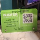 수진역 3번출구 | 성남동 고기집 무쇠뚝삼겹 수진역 삼겹살 맛집