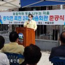 죽현2리경로당 이미지