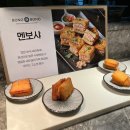 삼성주류 | 보노보노 삼성점 후기, 무제한 주류·스시·사시미까지 가성비 최고, 해산물 뷔페 추천