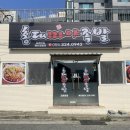 홍대마야족발 이미지
