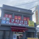 경화반점 네이버블로그