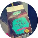 [13.11.24] 데일리룩 :: 블랙 페이크퍼 + 조이리치 니트 + 방울모자