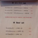 타코킹 이미지