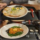 중앙시장로20번길 | 송탄 국제중앙시장 라멘맛집 카데나 내돈내산 솔직후기