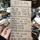 볼링홀릭강릉유천 이미지