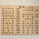 뚜레한우 정육점
