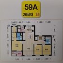 반포자이홈런공인중개사사무소 | [공지] 오티에르반포 평면도, 단지배치도 올려드립니다.